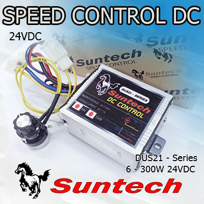 มอเตอร์ สปีดคอนโทรล DC24V