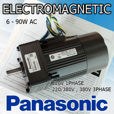 มอเตอร์เกียร์ AC PANASONIC รุ่น ELECTROMAGNETIC