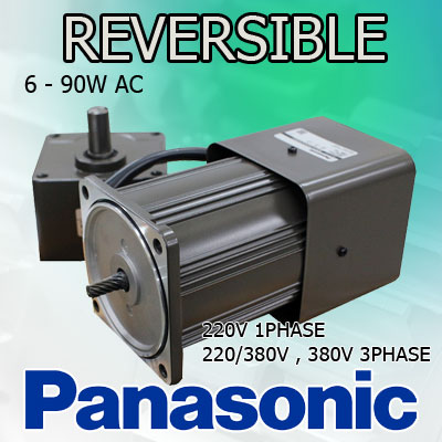 มอเตอร์เกียร์ AC PANASONIC รุ่น REVERSIBLE